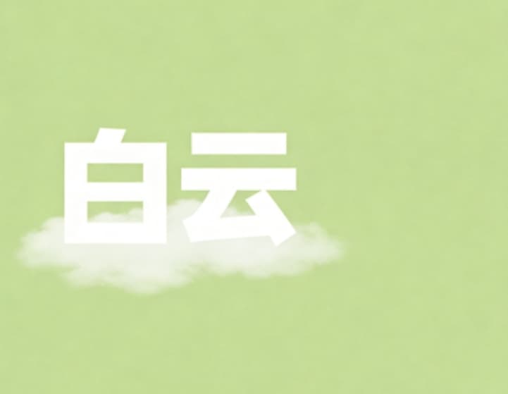 Node.js项目依赖目录高效清理方案
