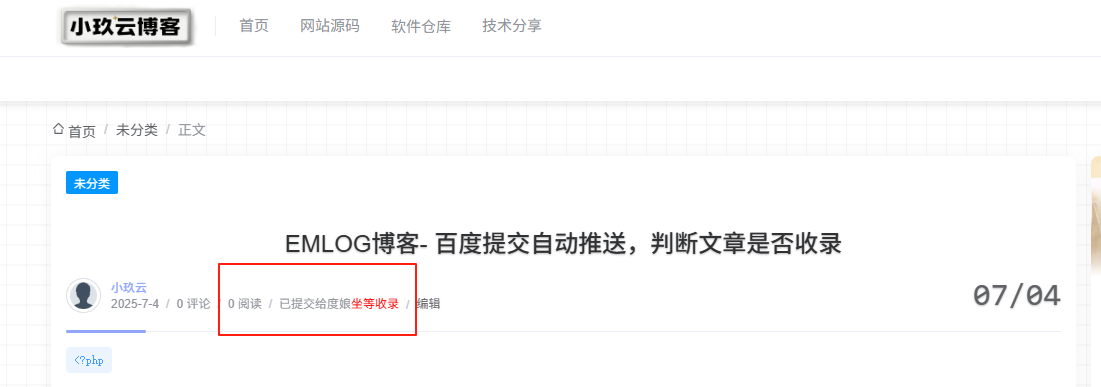 wechat_2025-07-04_140754_448.png