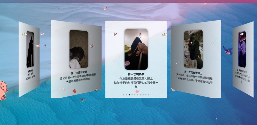 图片[3]-表白浪漫网页自适应html源码.送给我们走过的第二个520-小玖云博客