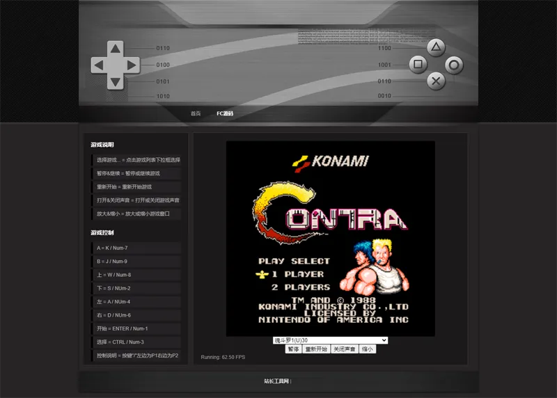 小霸王游戏机网页模拟器2025版_HTML5经典怀旧游戏源码_支持存档与虚拟手柄-小玖云博客